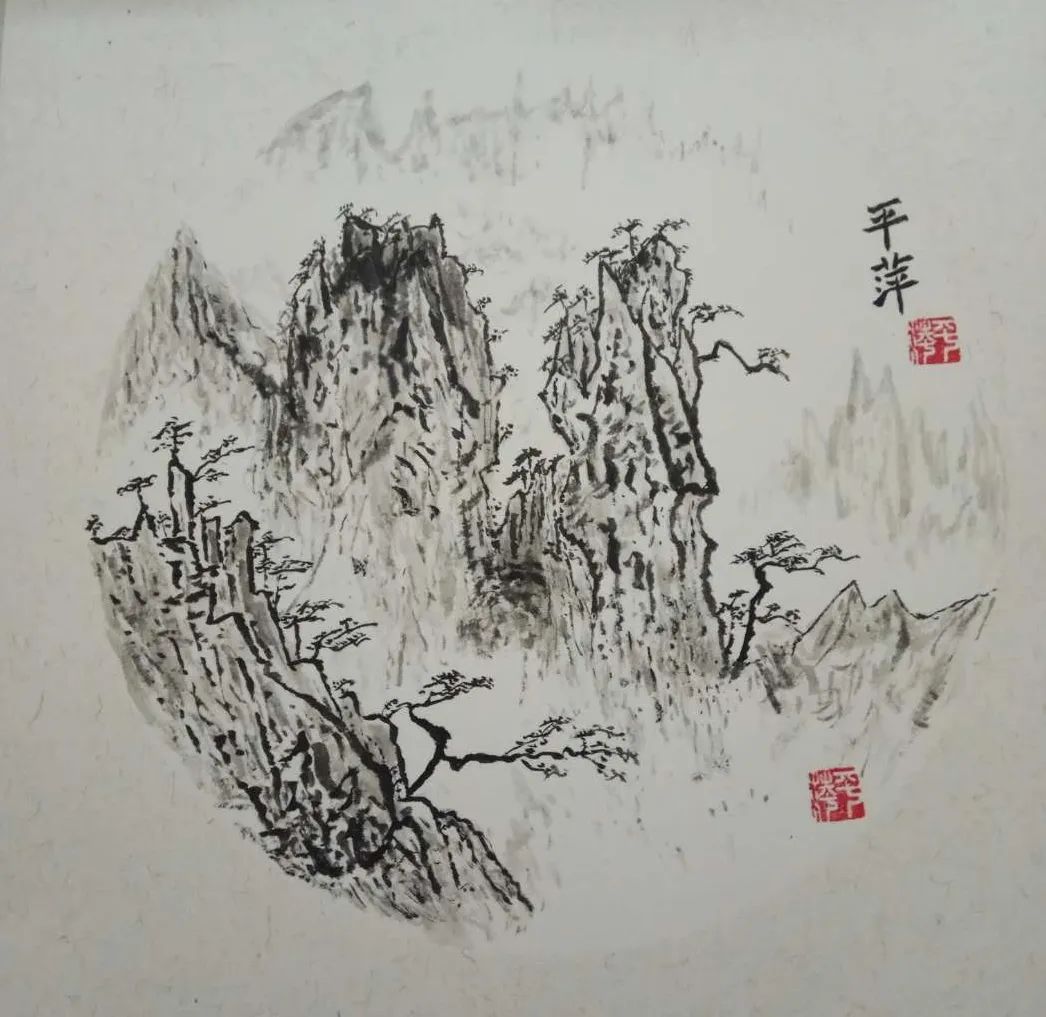 「艺术中国 」——平萍绘画作品鉴赏（文献整理）.jpg