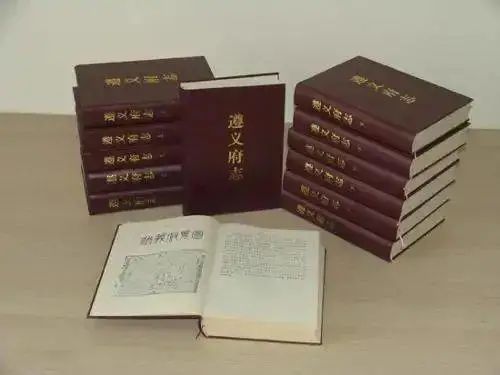 郑珍、莫友芝编纂的《遵义府志》（文献整理）.jpg