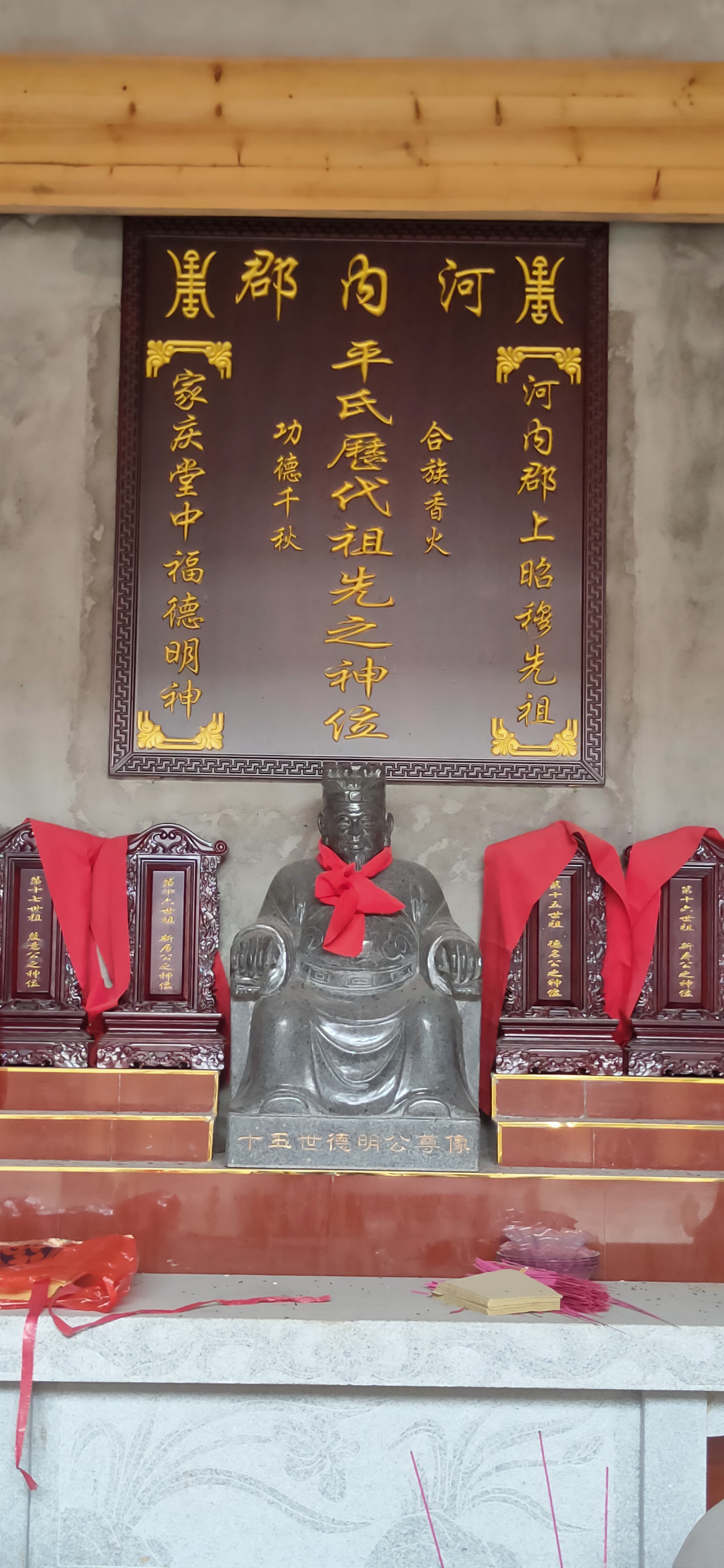 江西金溪县石门乡朱家源村平氏宗祠（遗迹资料）.jpg