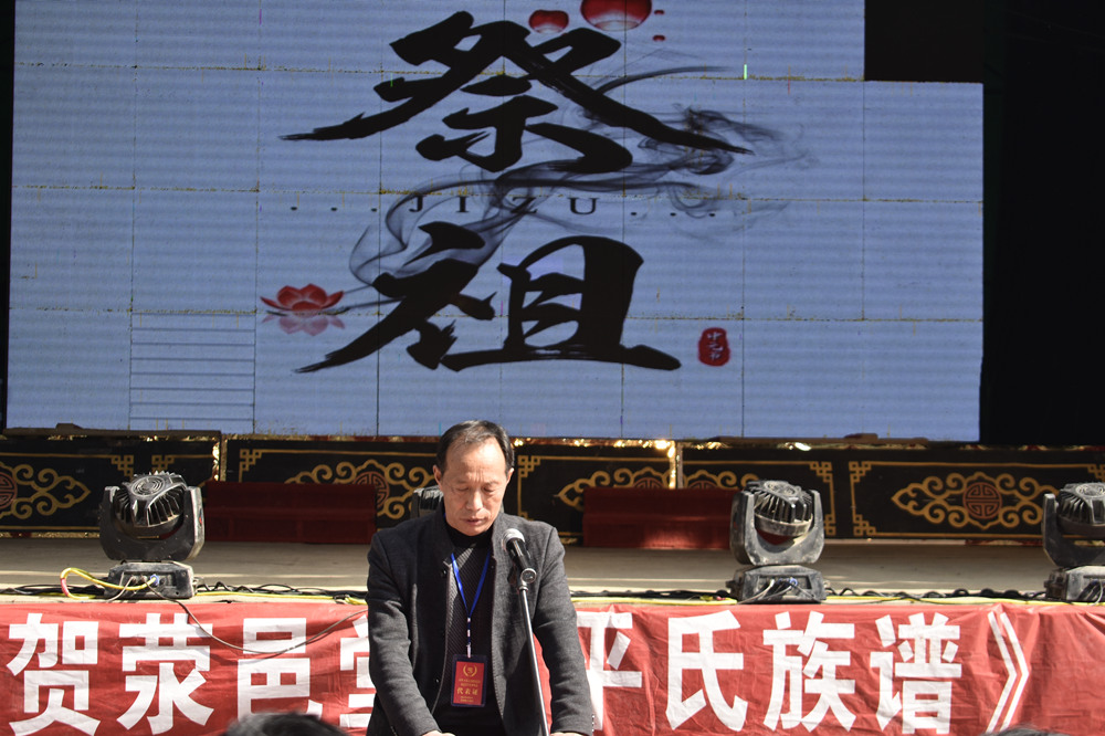 河南荥邑堂《平氏族谱》发行仪式在新郑举行（谱牒资料）.jpg