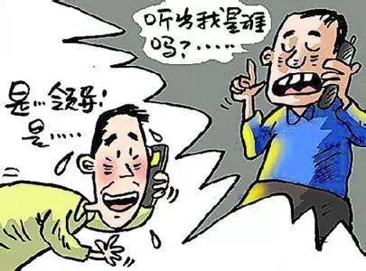 年底骗子也要冲业绩，一篇文看透13种骗术绝不上当（文献整理）.jpg