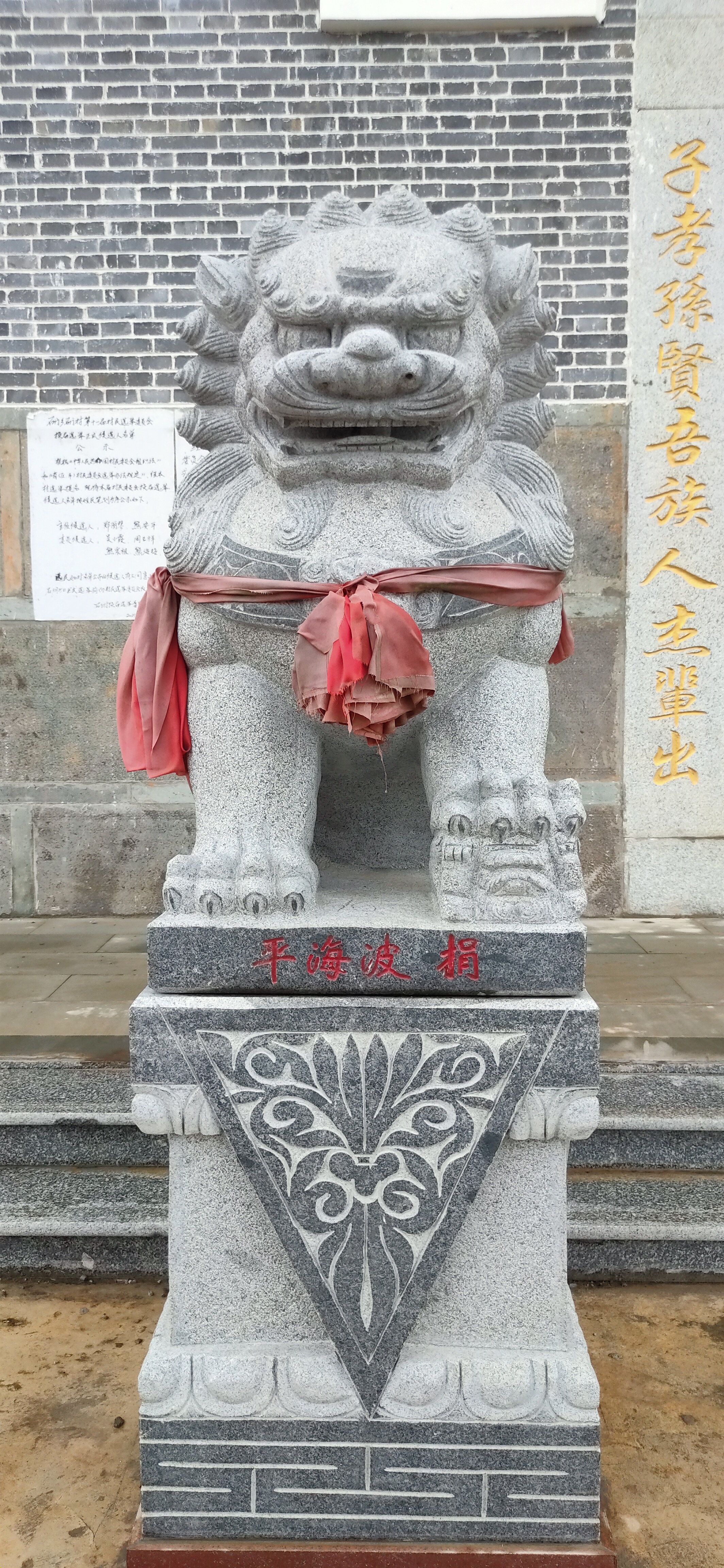 江西金溪县石门乡朱家源村平氏宗祠（遗迹资料）.jpg