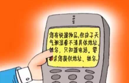 年底骗子也要冲业绩，一篇文看透13种骗术绝不上当（文献整理）.jpg
