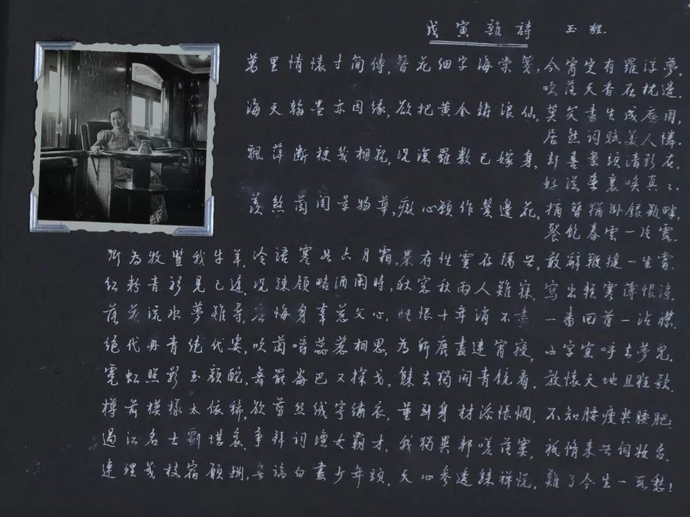 民国“白富美”靠的不仅仅是姿色！（文献整理）.jpg
