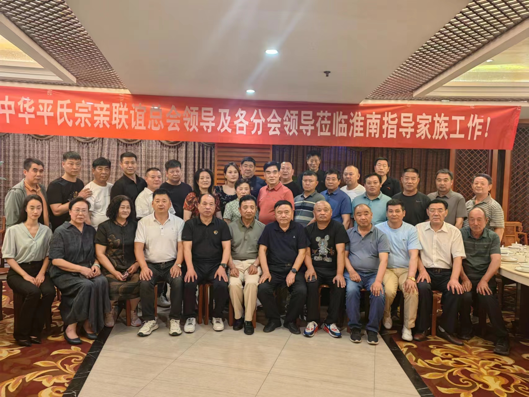 调研纪实（活动纪实）.jpg