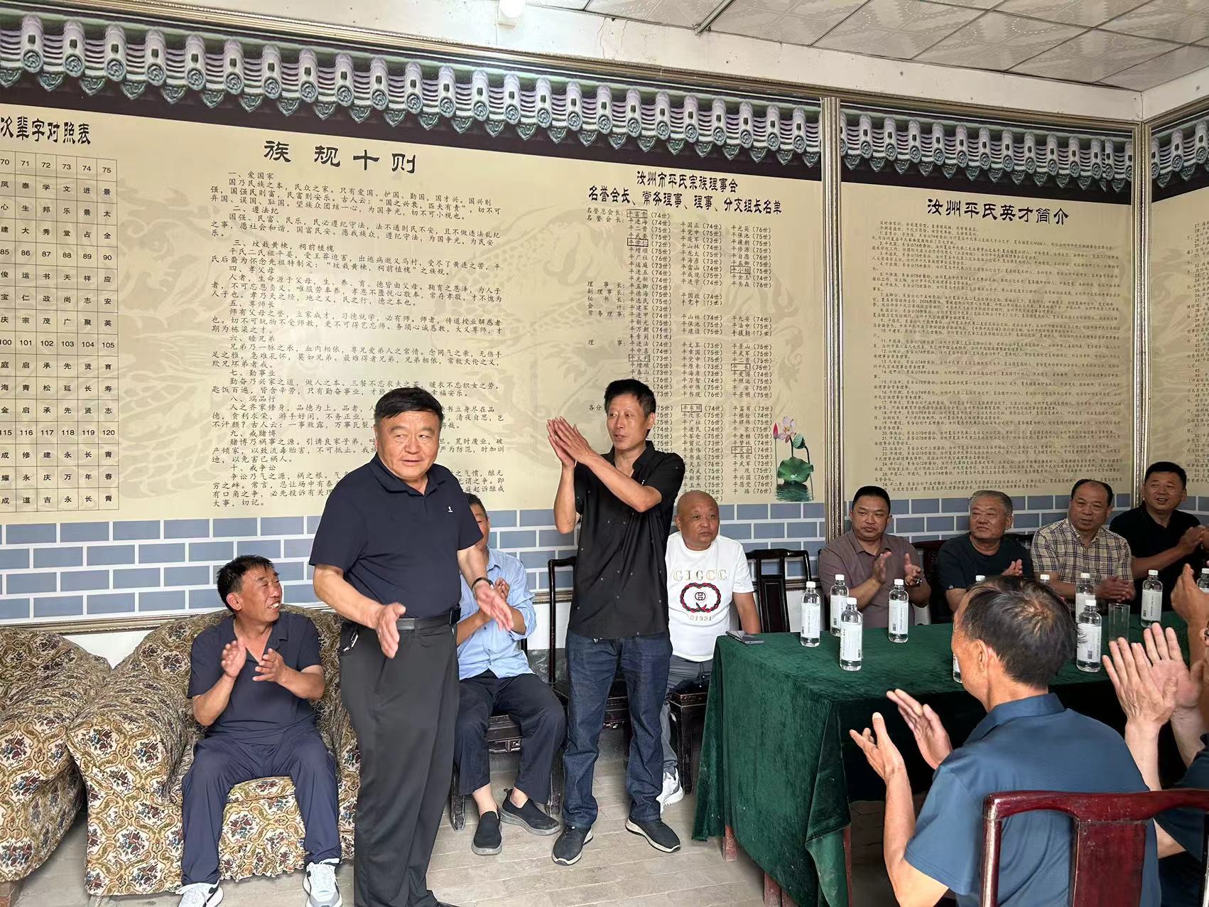 中华平氏宗亲联谊总会2024年5月走访联谊（活动纪实）.jpg