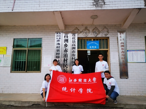平卫英：砥砺奋进，担起学科建设的时代使命（人物资料）.jpg