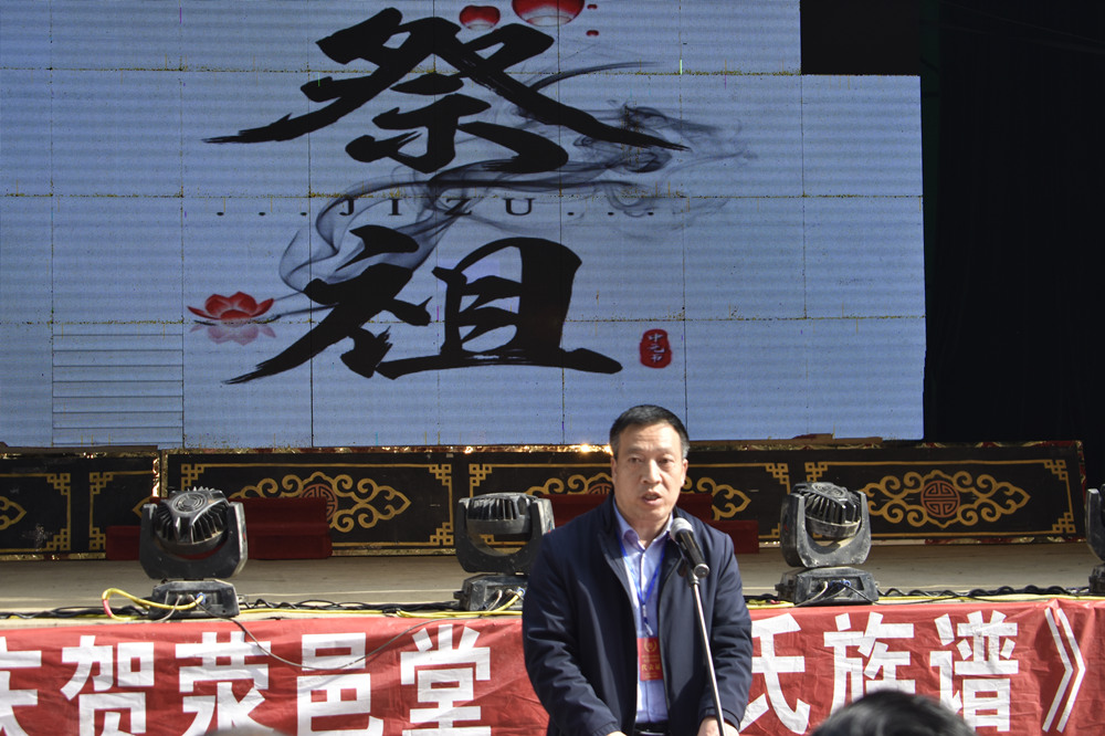 河南荥邑堂《平氏族谱》发行仪式在新郑举行（谱牒资料）.jpg