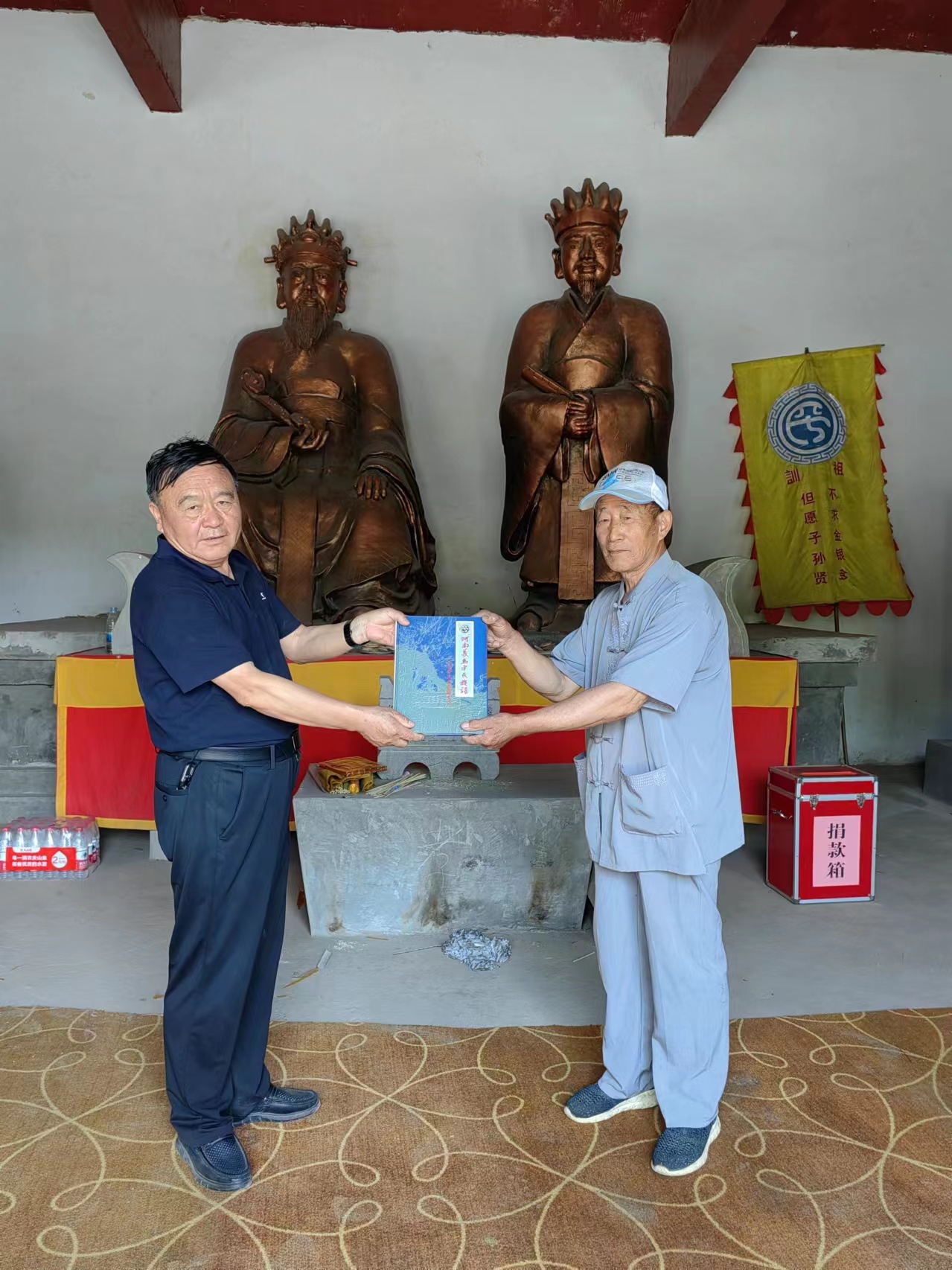 中华平氏宗亲联谊总会2024年5月走访联谊（活动纪实）.jpg
