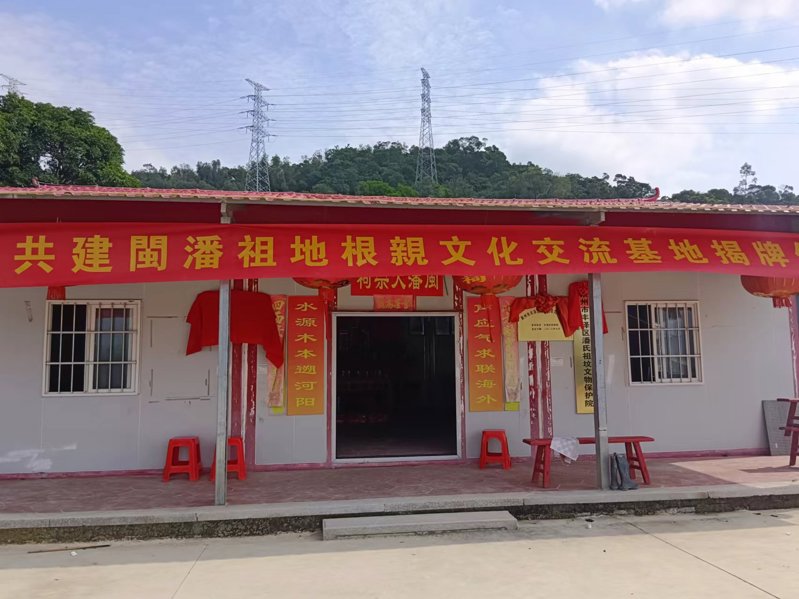 2024闽潘始祖入闽1355周年祭祀大典盛况（祭祖纪事）.jpg