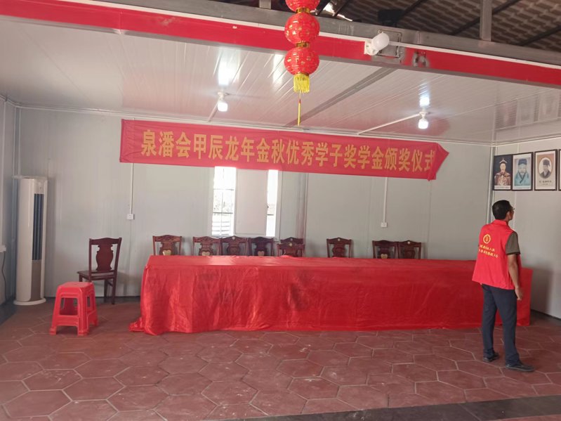 2024闽潘始祖入闽1355周年祭祀大典盛况（祭祖纪事）.jpg