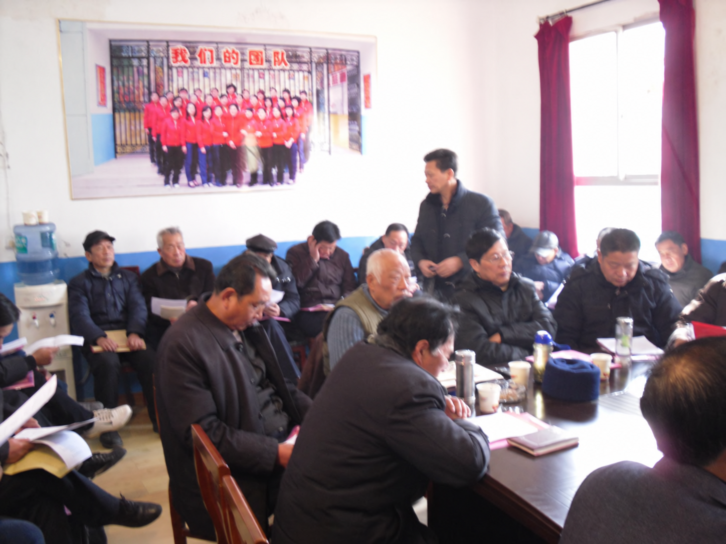 《潘氏宗谱·湖北首卷》编修工作筹备会议（谱牒资料）.png