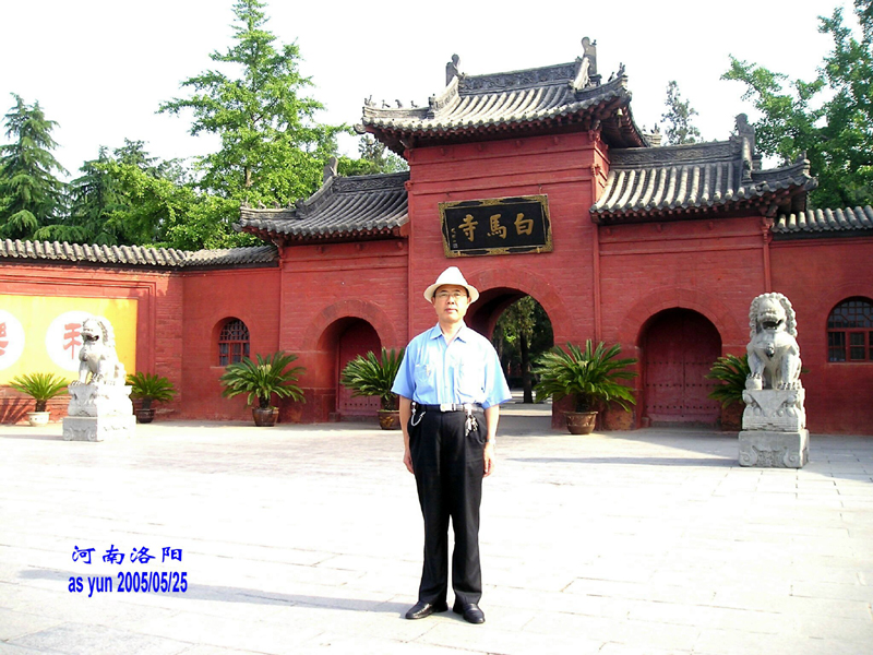 潘富云 黄陵荥阳中牟洛阳开封寻根记（组图）（寻根线索）.jpg