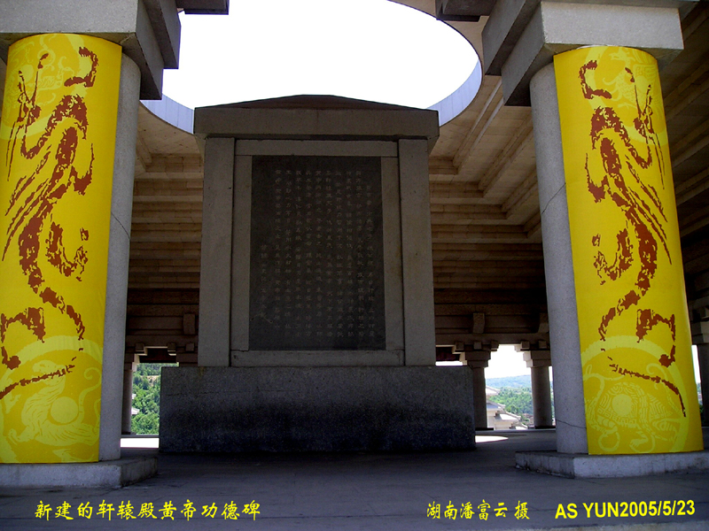 潘富云 黄陵荥阳中牟洛阳开封寻根记（组图）（寻根线索）.jpg