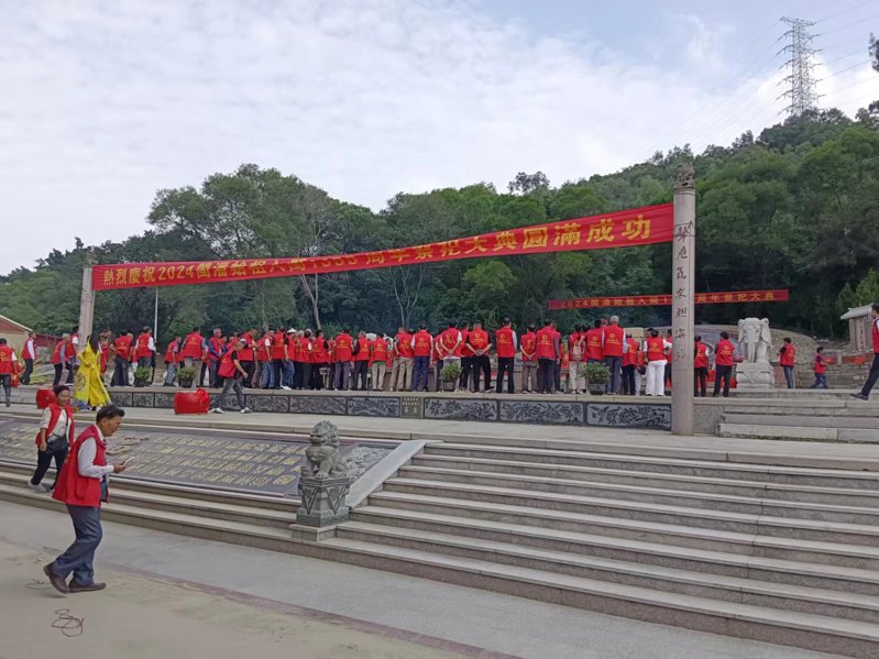 2024闽潘始祖入闽1355周年祭祀大典盛况（祭祖纪事）.jpg