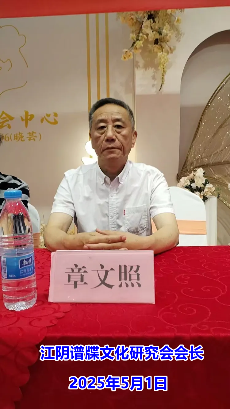 祝贺无锡江阴市潘氏《积厚堂》宗谱宏发！（谱牒资料）.png