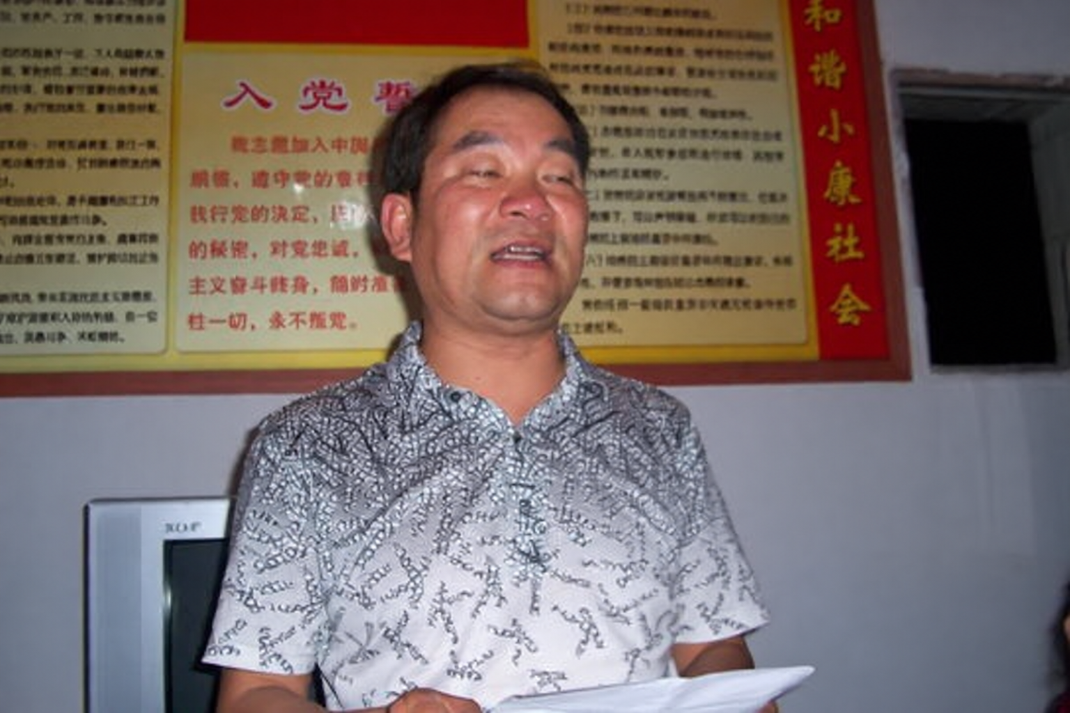危难之中见真情（文化资料整理）.png