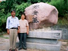 峥嵘岁月（文化资料整理）.jpg
