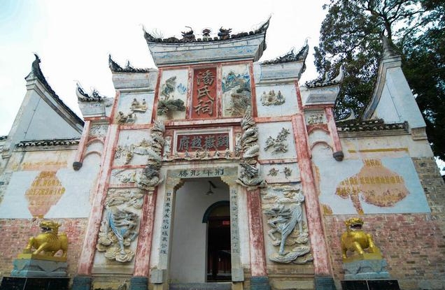 寻访怀化古村落：荆坪古村，清朝乾隆皇帝启蒙老师潘仕权的故里（文化资料整理）.jpg