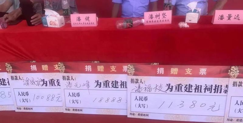 热烈庆祝“潘氏仪什公祖祠奠基仪式”圆满成功！（文化资料整理）.jpg