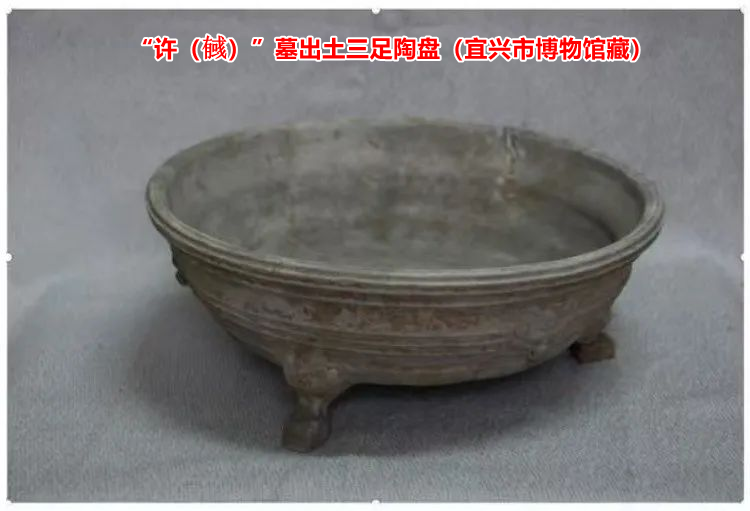 从无锡地区县志和科学考古中，分析潘氏嘉孙公谱系中可能的早期遗存和人物！（文化资料整理）.png