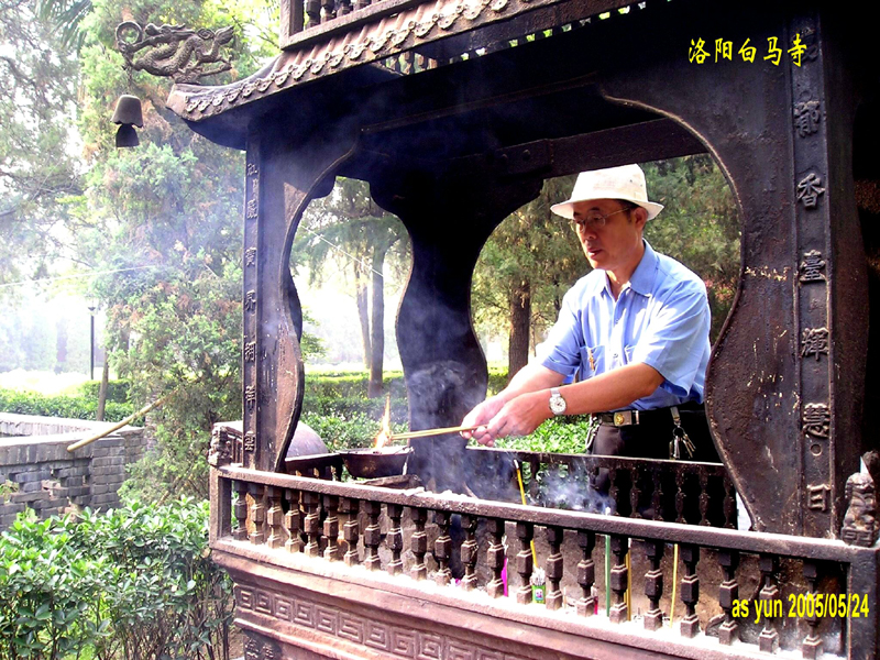潘富云 黄陵荥阳中牟洛阳开封寻根记（组图）（寻根线索）.jpg