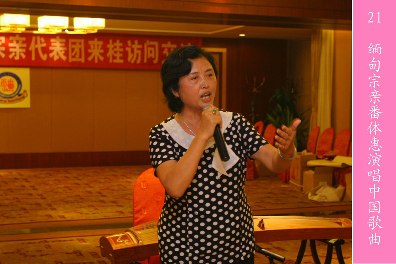 香港潘氏宗亲访问团等到广西访问交流（文化资料整理）.jpg