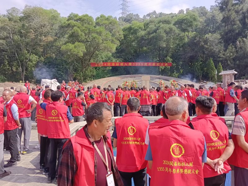 2024闽潘始祖入闽1355周年祭祀大典盛况（祭祖纪事）.jpg
