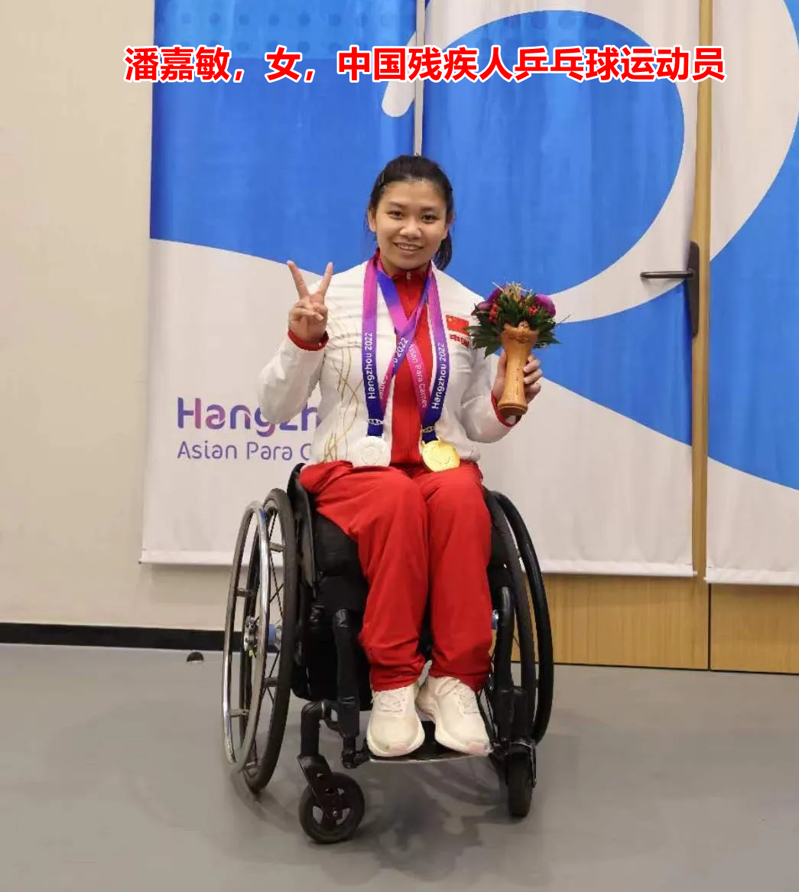 又一潘氏子弟夺得巴黎奥运会金牌（文化资料整理）.png