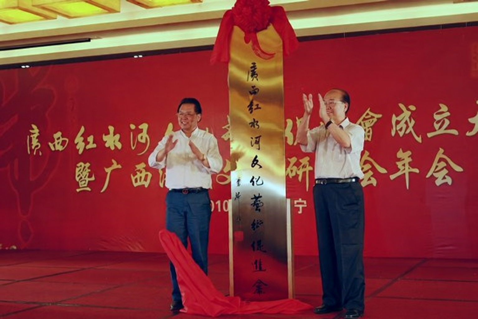 弘扬民族文化艺术 广西红水河文艺促进会成立(图)（文化资料整理）.png