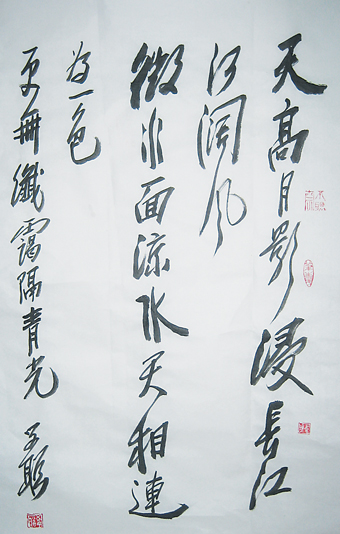 潘学聪的翰墨人生（文化资料整理）.jpg
