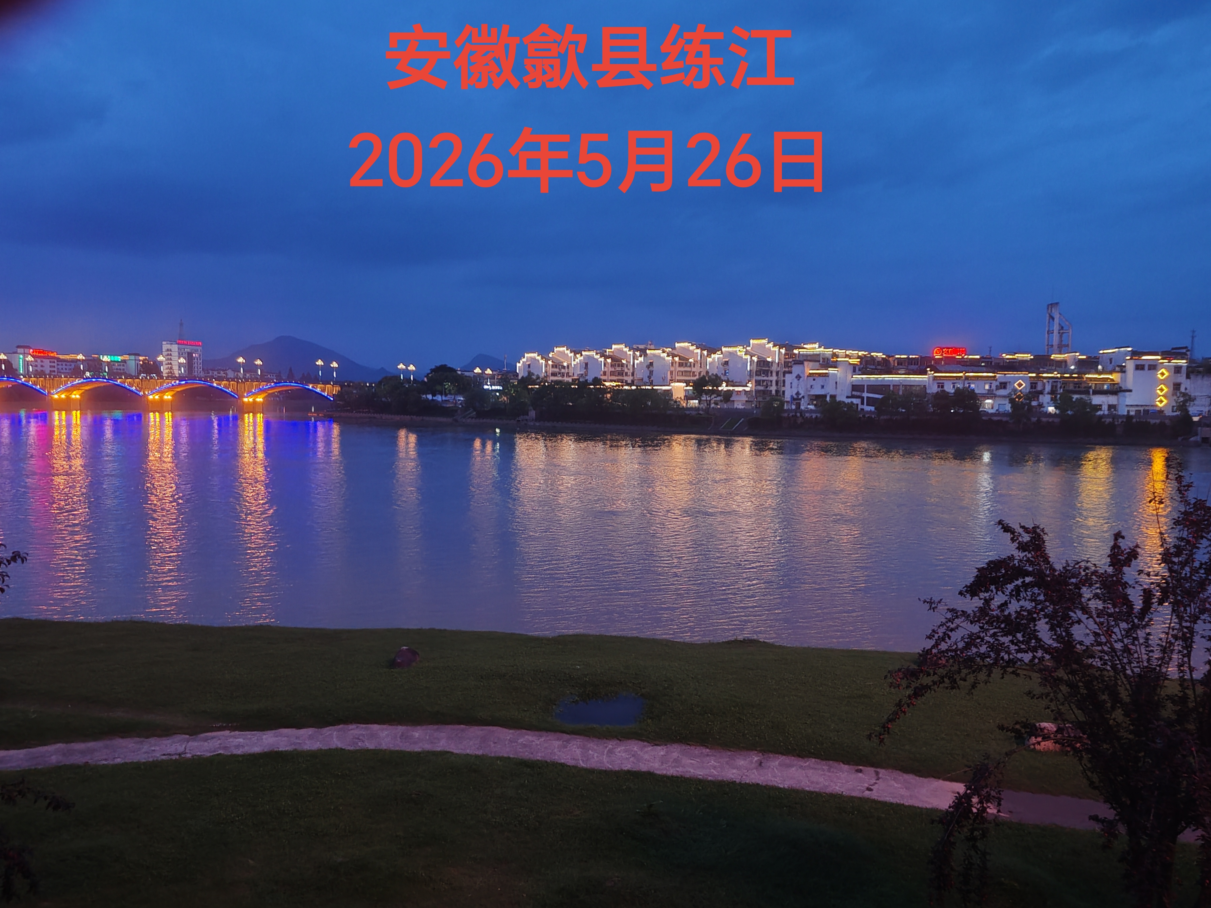 徽州古城留影（文化资料整理）.jpg