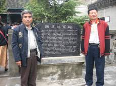 峥嵘岁月（文化资料整理）.jpg