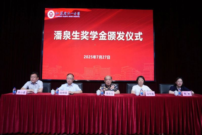 无锡市八旬企业家潘泉生的家国担当（宗亲企业资料）.jpg