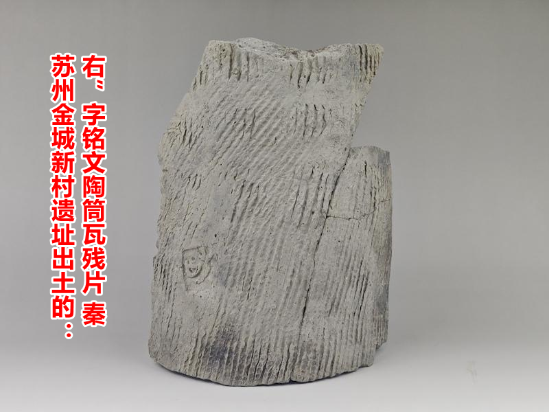 从无锡地区县志和科学考古中，分析潘氏嘉孙公谱系中可能的早期遗存和人物！（文化资料整理）.png
