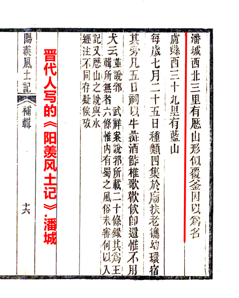 从无锡地区县志和科学考古中，分析潘氏嘉孙公谱系中可能的早期遗存和人物！（文化资料整理）.png