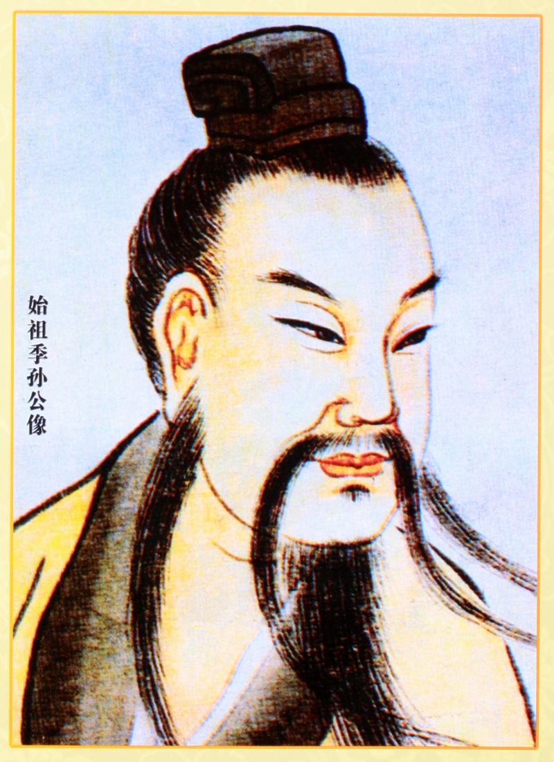 潘氏受姓始姐季孙公（文化资料整理）.png