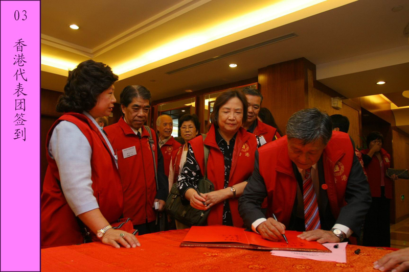香港潘氏宗亲访问团等到广西访问交流（文化资料整理）.jpg