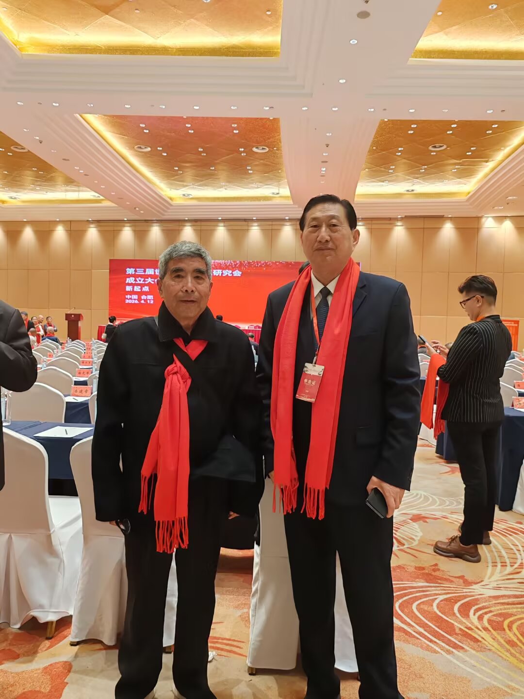 世潘会第三届领导班子就职典礼大会在安徽合肥举行（宗亲活动记录）.jpg