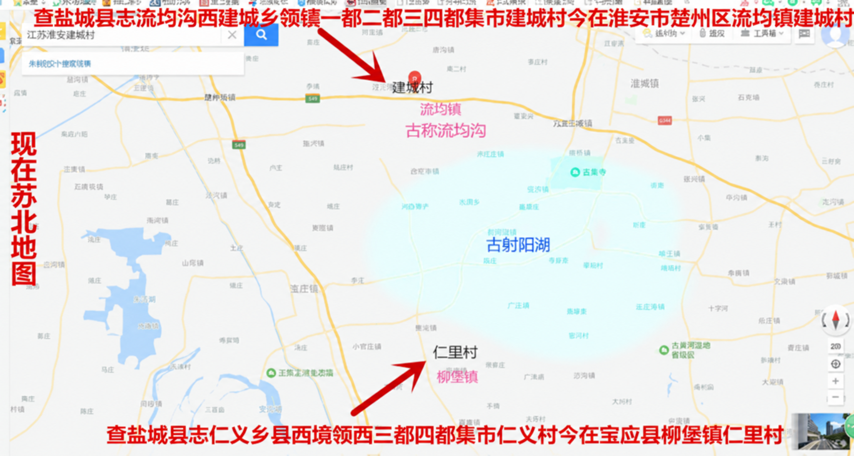 寻江苏宜兴谱二世祖良发官迁云南以及扬州.淮安.盐城广州后裔！（文化资料整理）.png