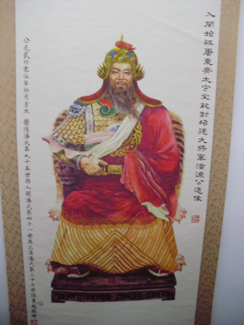 福建潘氏祠堂晋主部分照片（宗祠古迹资料）.jpg