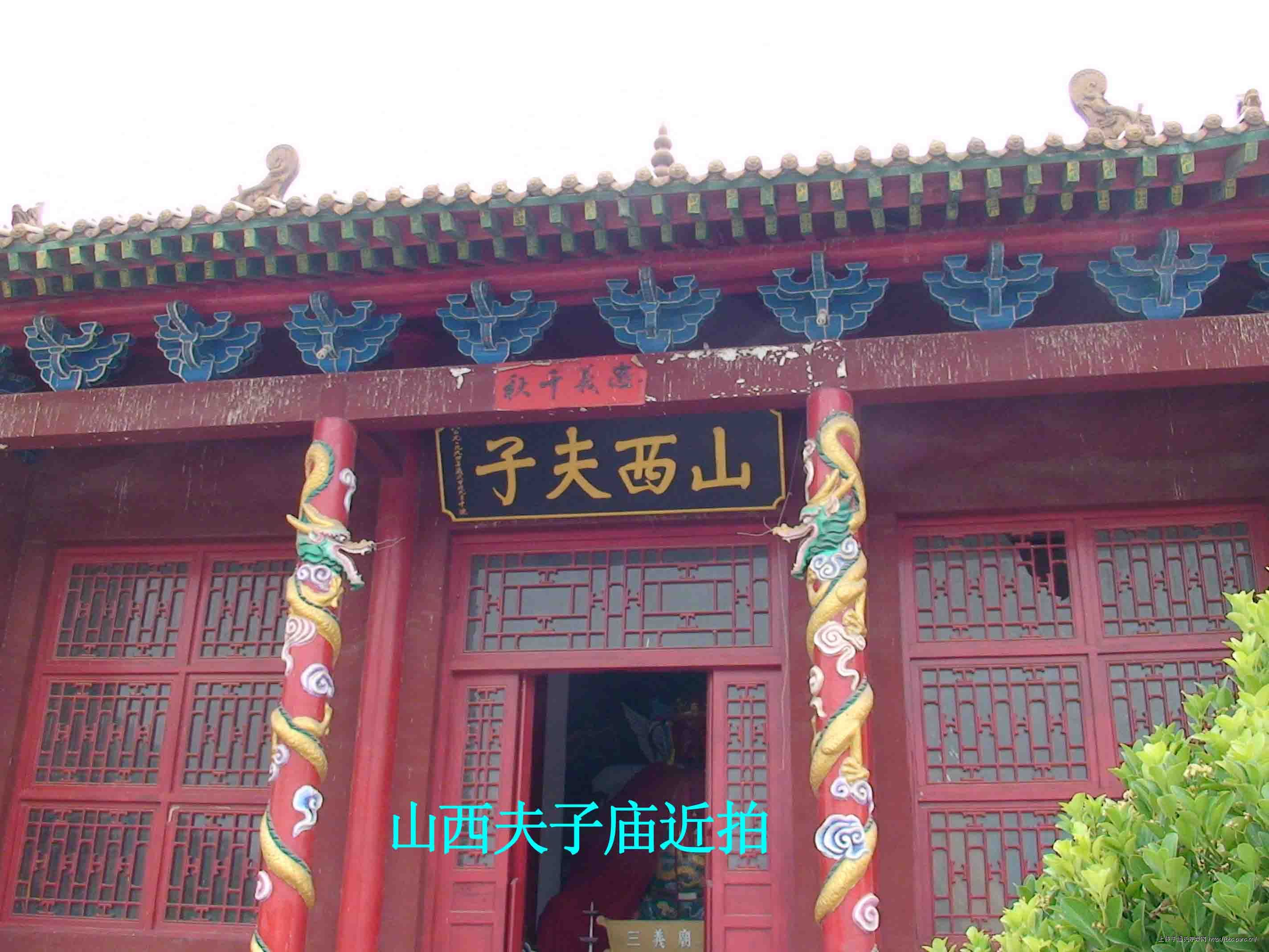 潘氏最早的家庙（文化资料整理）.jpg
