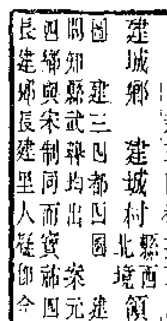 寻江苏宜兴谱二世祖良发官迁云南以及扬州.淮安.盐城广州后裔！（文化资料整理）.png