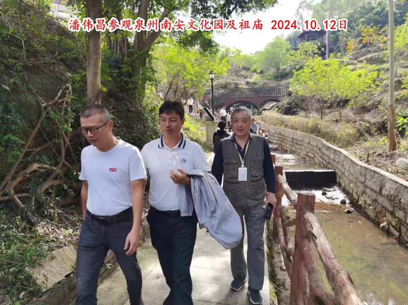赴泉州市潘氏宗亲代表参观泉州南安文化园及祖庙 集景。（文化资料整理）.jpg