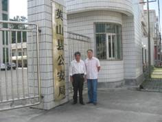 峥嵘岁月（文化资料整理）.jpg