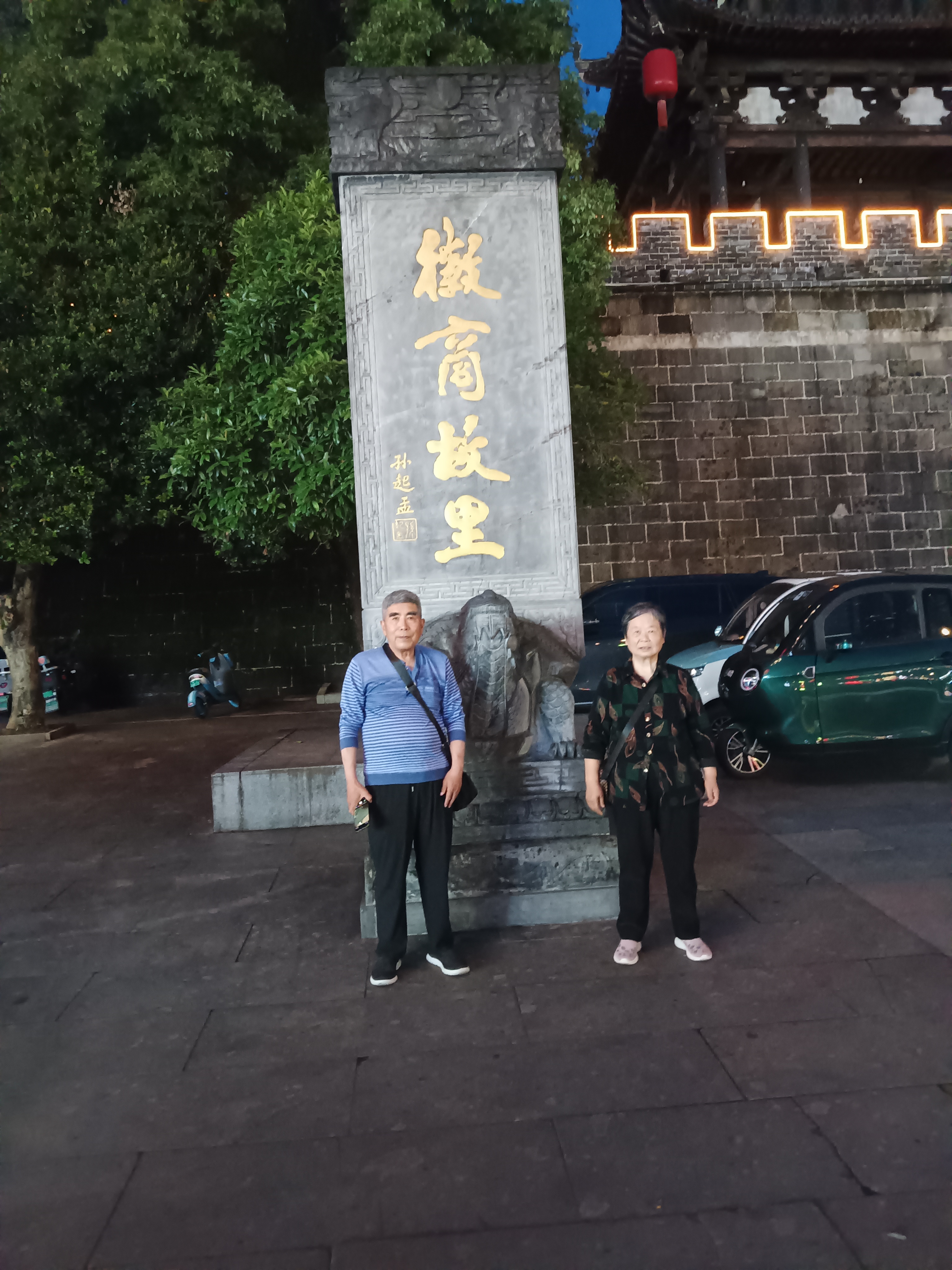 徽州古城留影（文化资料整理）.jpg