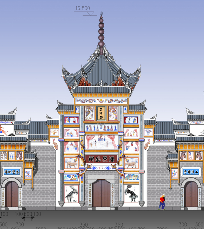 [贴图]湖南洞口潘荣公祠三修复古设计方案（寻根线索）.jpg