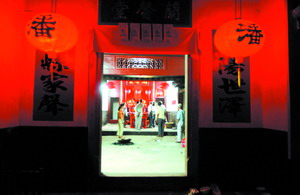 潘氏修祠记（宗祠古迹资料）.jpg