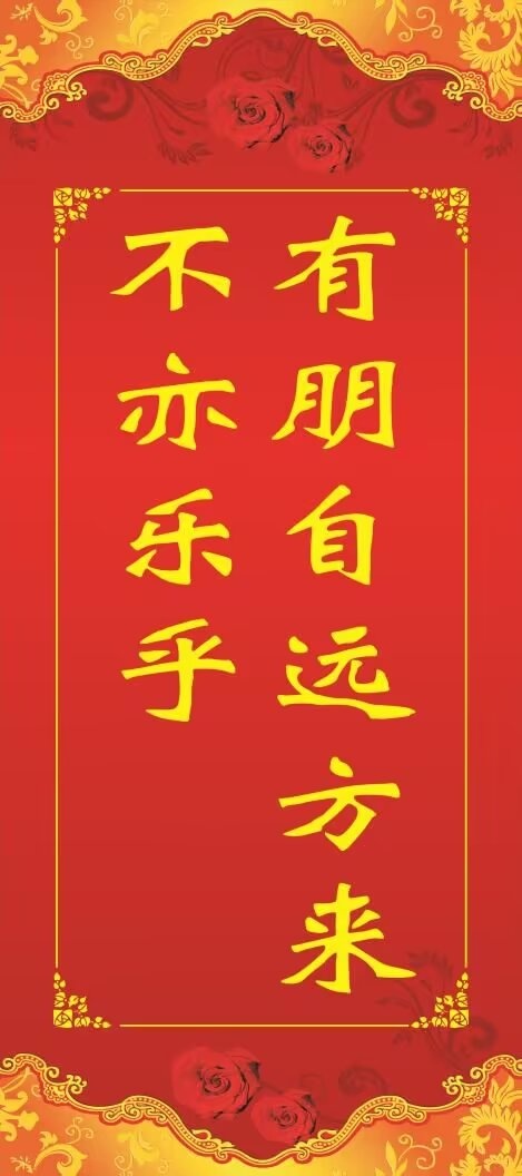 （一）潘成忠三部著作发行庆祝大会（宗亲活动记录）.jpg