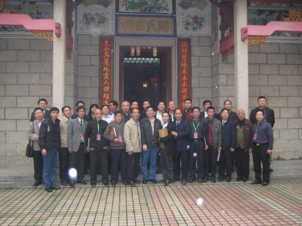 石厦潘氏宗祠（宗祠古迹资料）.jpg